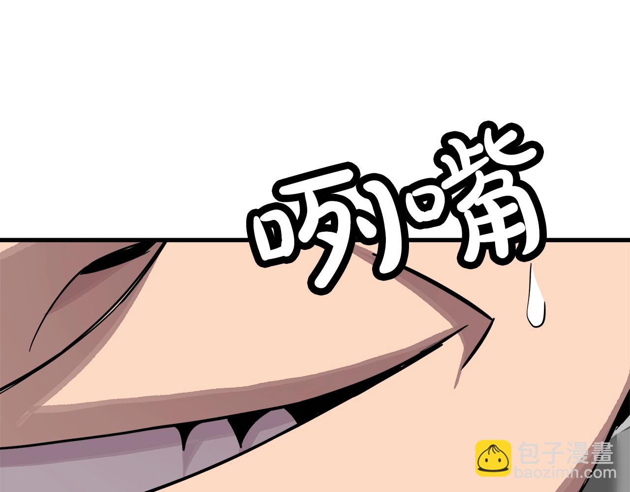 第75话 领主之战(1/5)-第75话