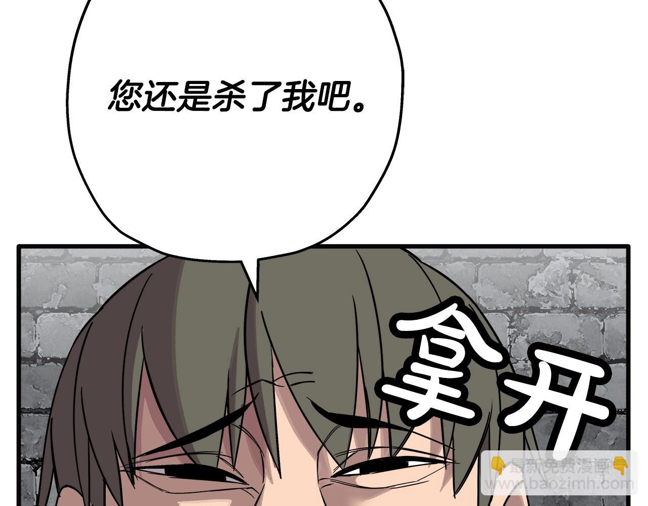 第75话 领主之战(1/5)-第75话