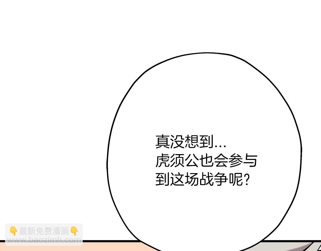 第77话 老师好！(1/4)-第77话