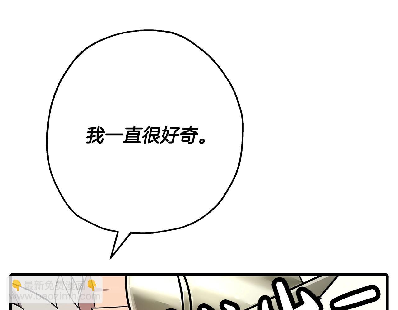 第77话 老师好！(1/4)-第77话