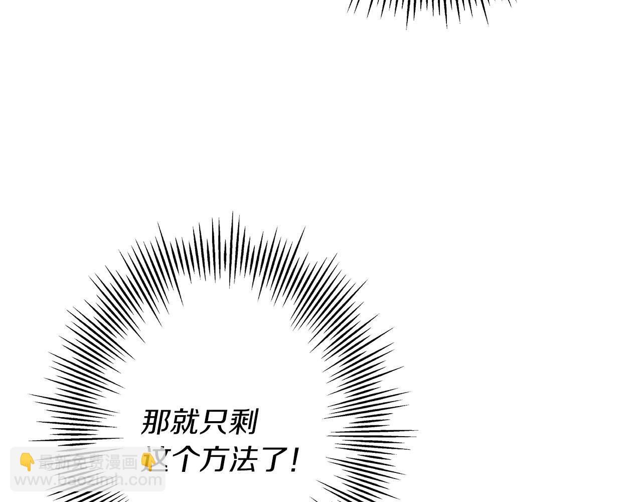 第77话 老师好！(1/4)-第77话