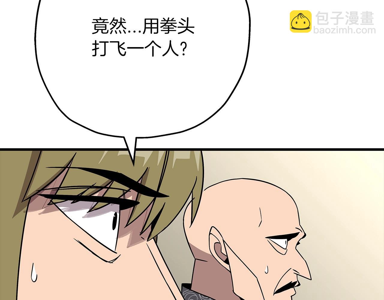 第77话 老师好！(1/4)-第77话