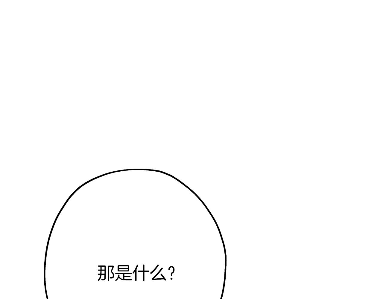 第80话 最后的机会(1/4)-第79话