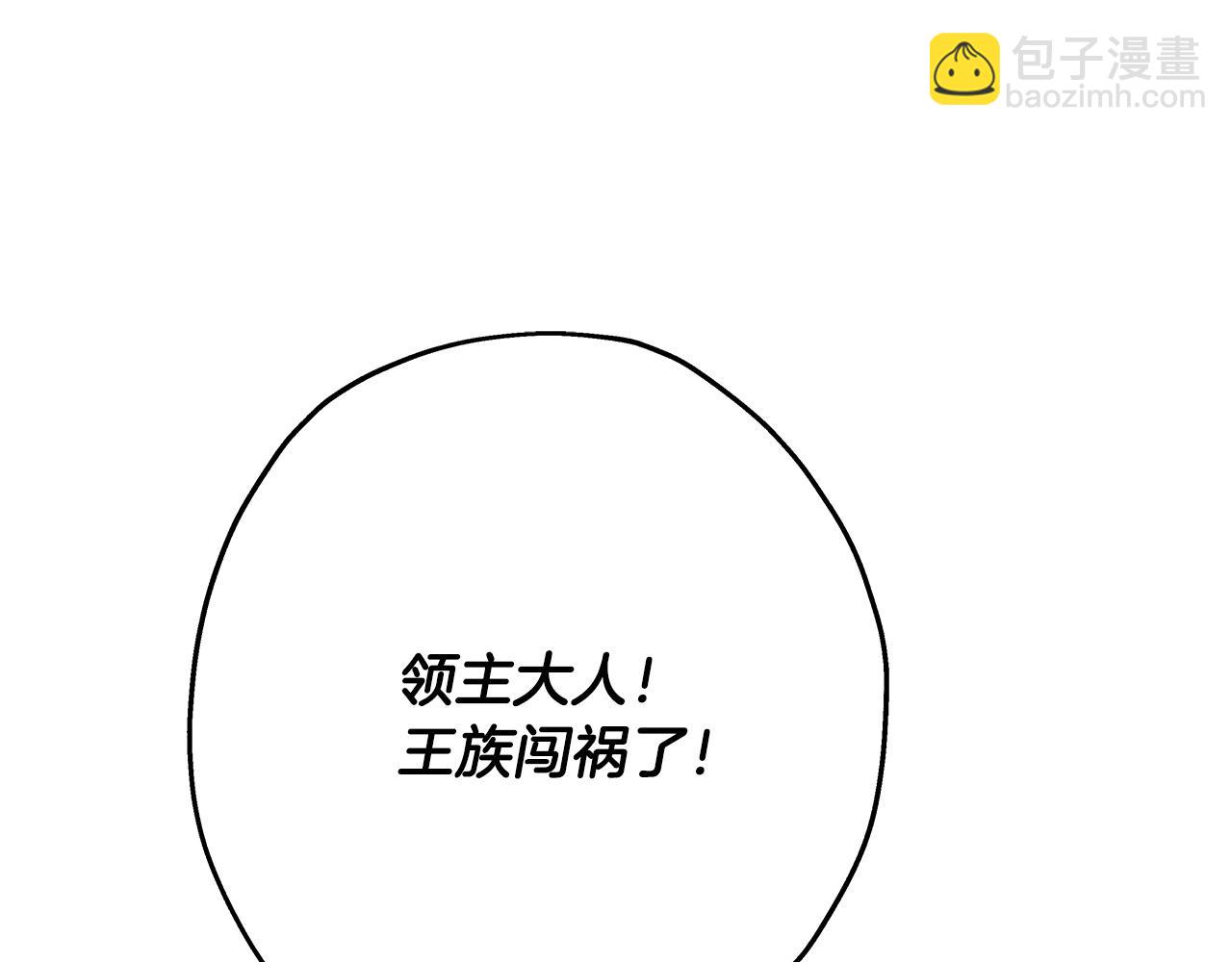 第80话 最后的机会(1/4)-第79话