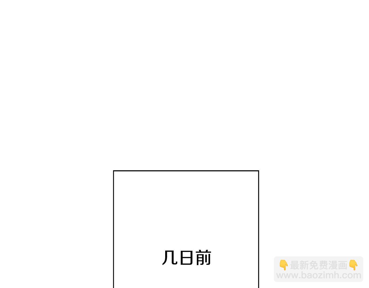 第80话 最后的机会(1/4)-第79话