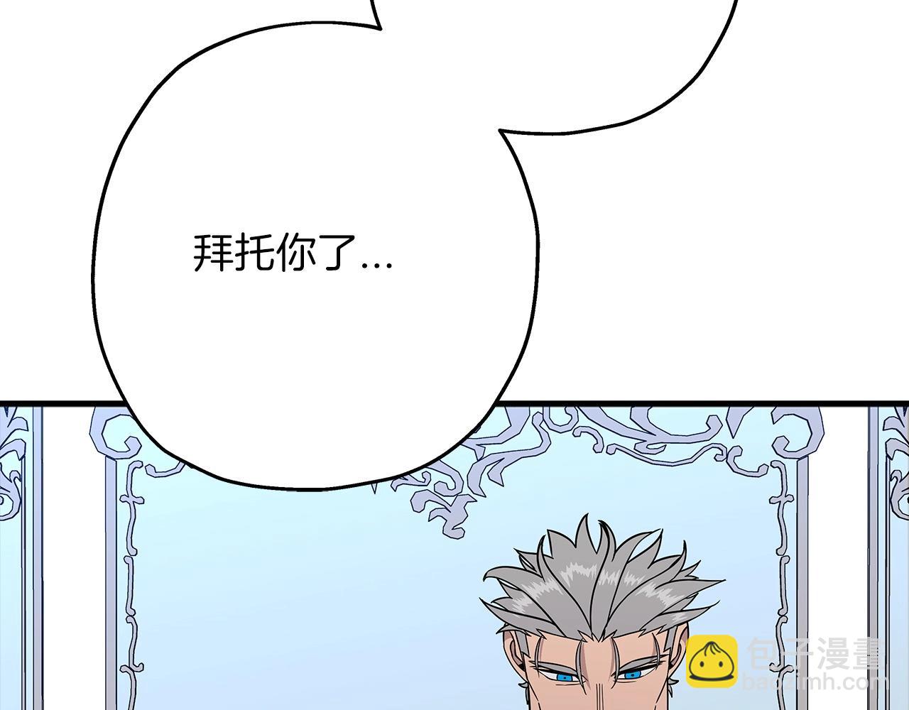 第80话 最后的机会(1/4)-第79话