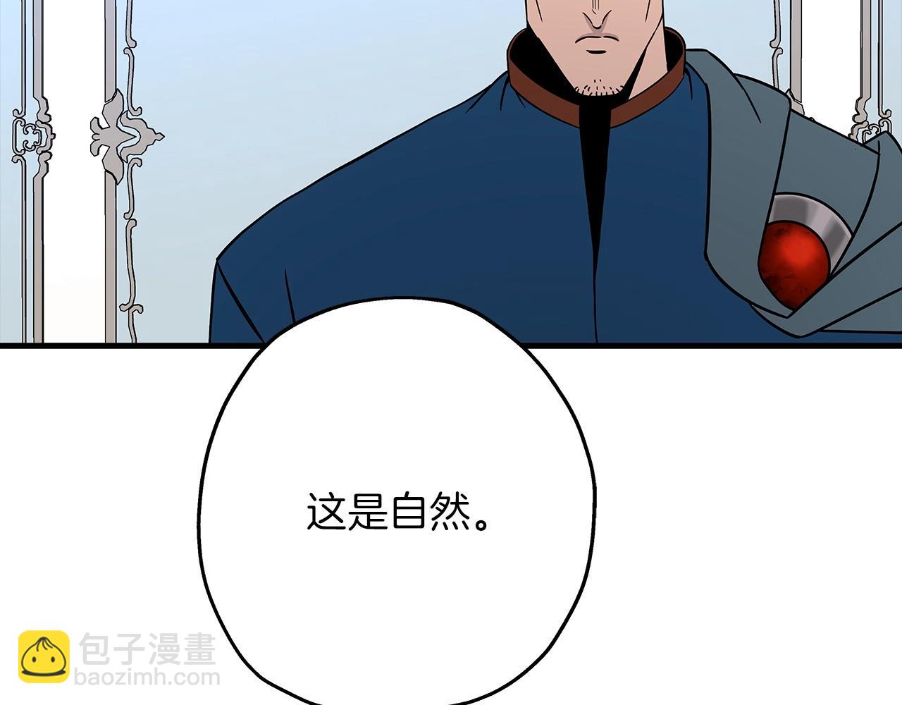 第80话 最后的机会(1/4)-第79话