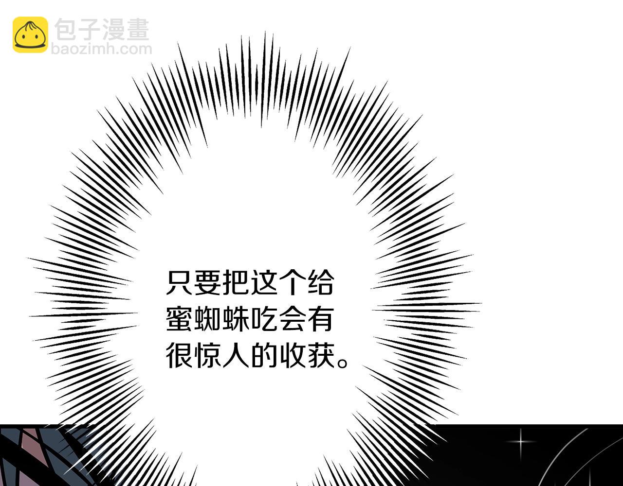 第80话 最后的机会(1/4)-第79话