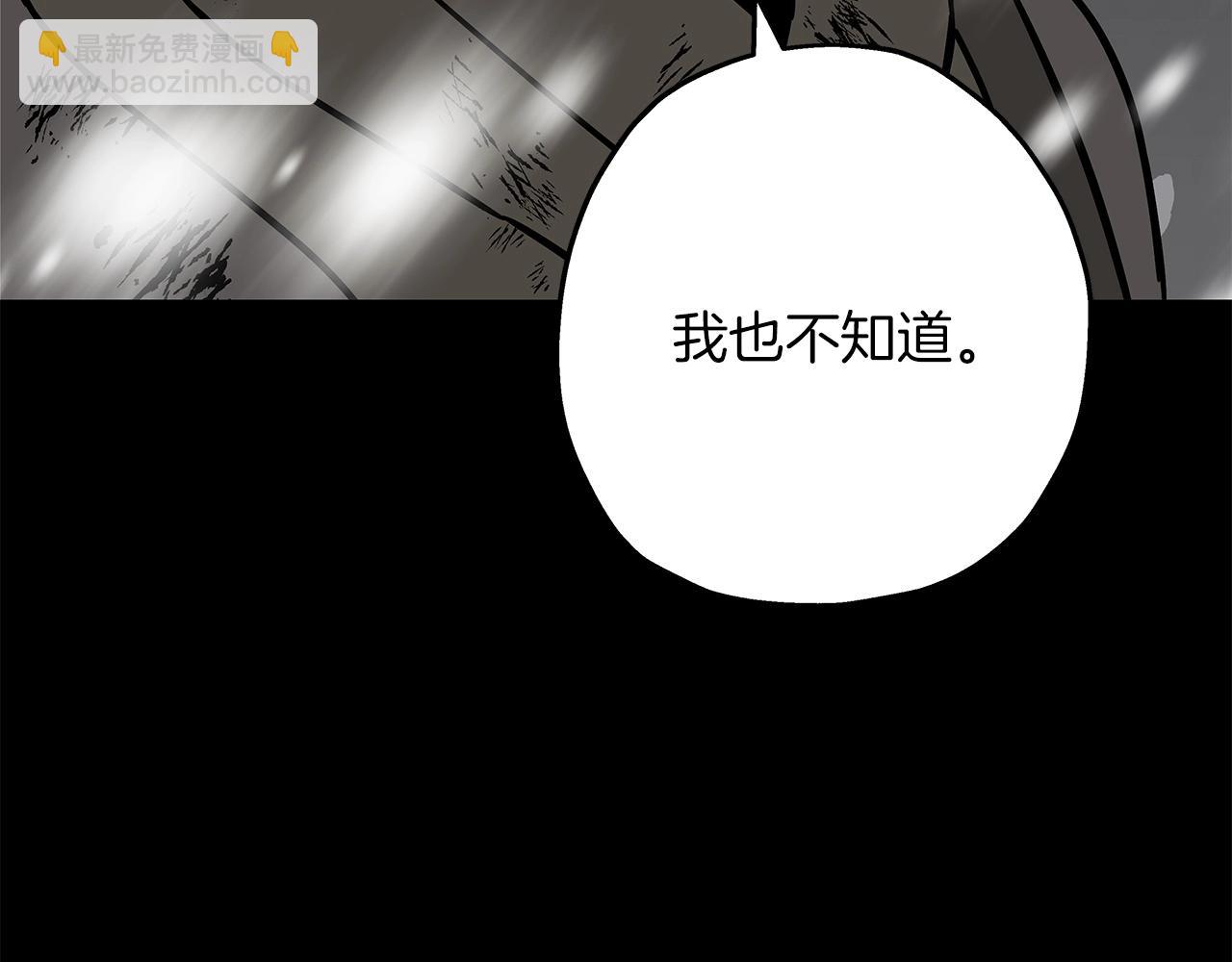 第79话 我有一个梦想(1/4)-第81话