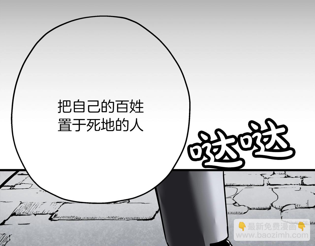第79话 我有一个梦想(1/4)-第81话