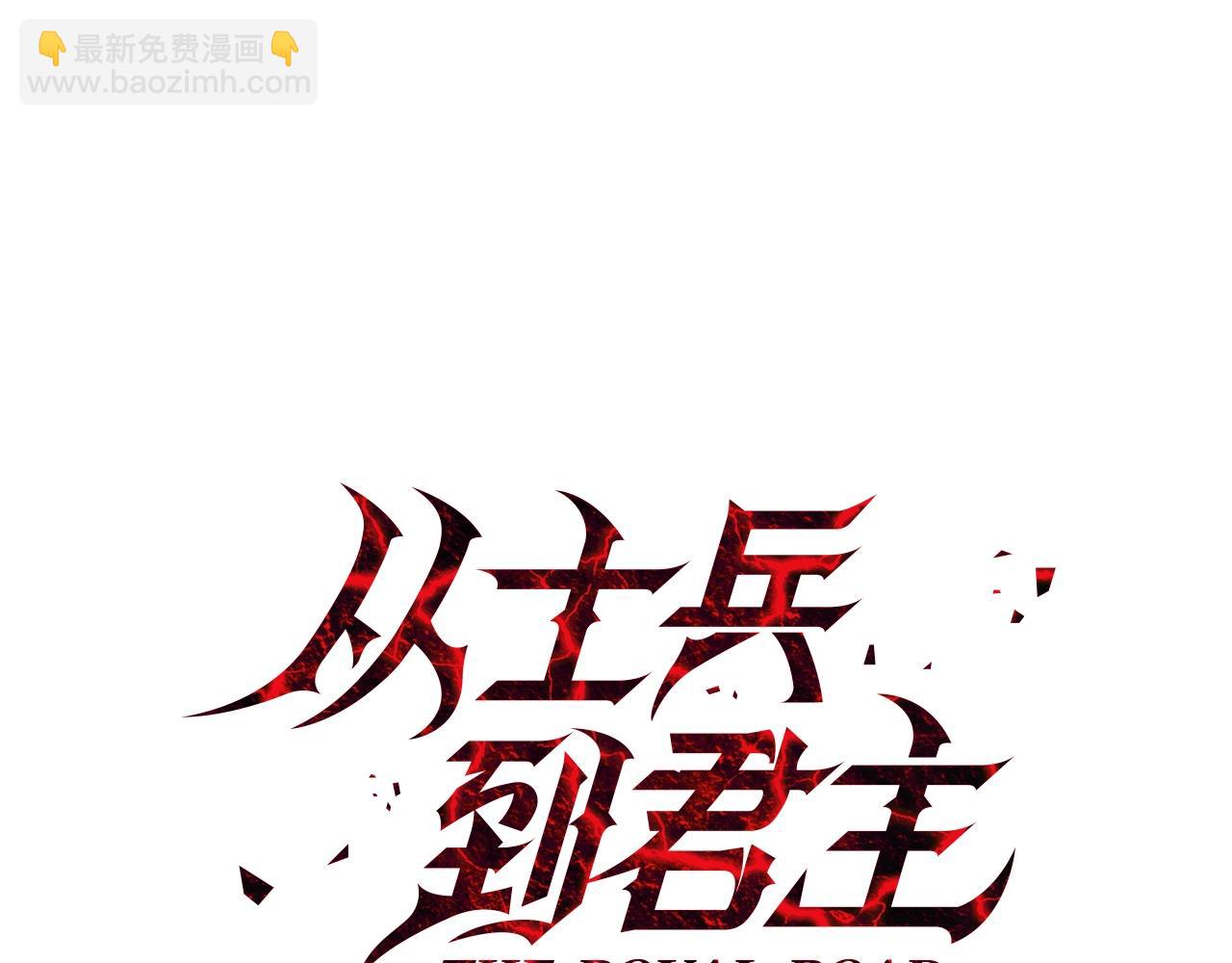 第79话 我有一个梦想(1/4)-第81话