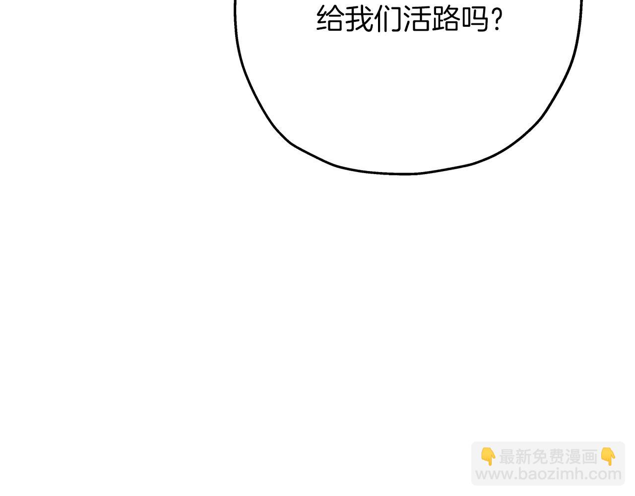 第79话 我有一个梦想(1/4)-第81话