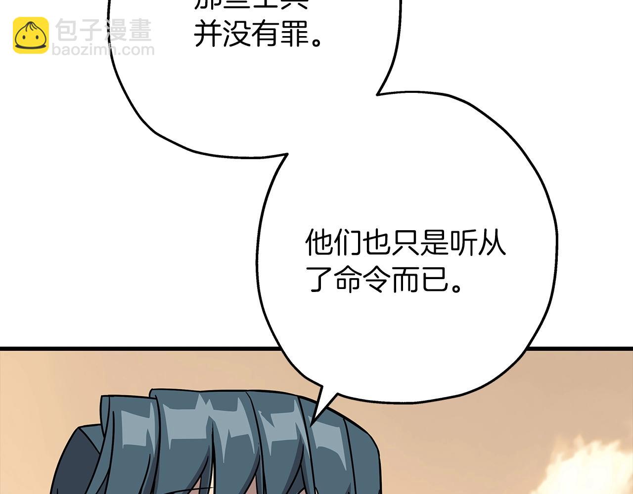 第79话 我有一个梦想(1/4)-第81话