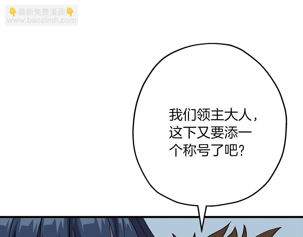 第83话 大事件(1/5)-第83话