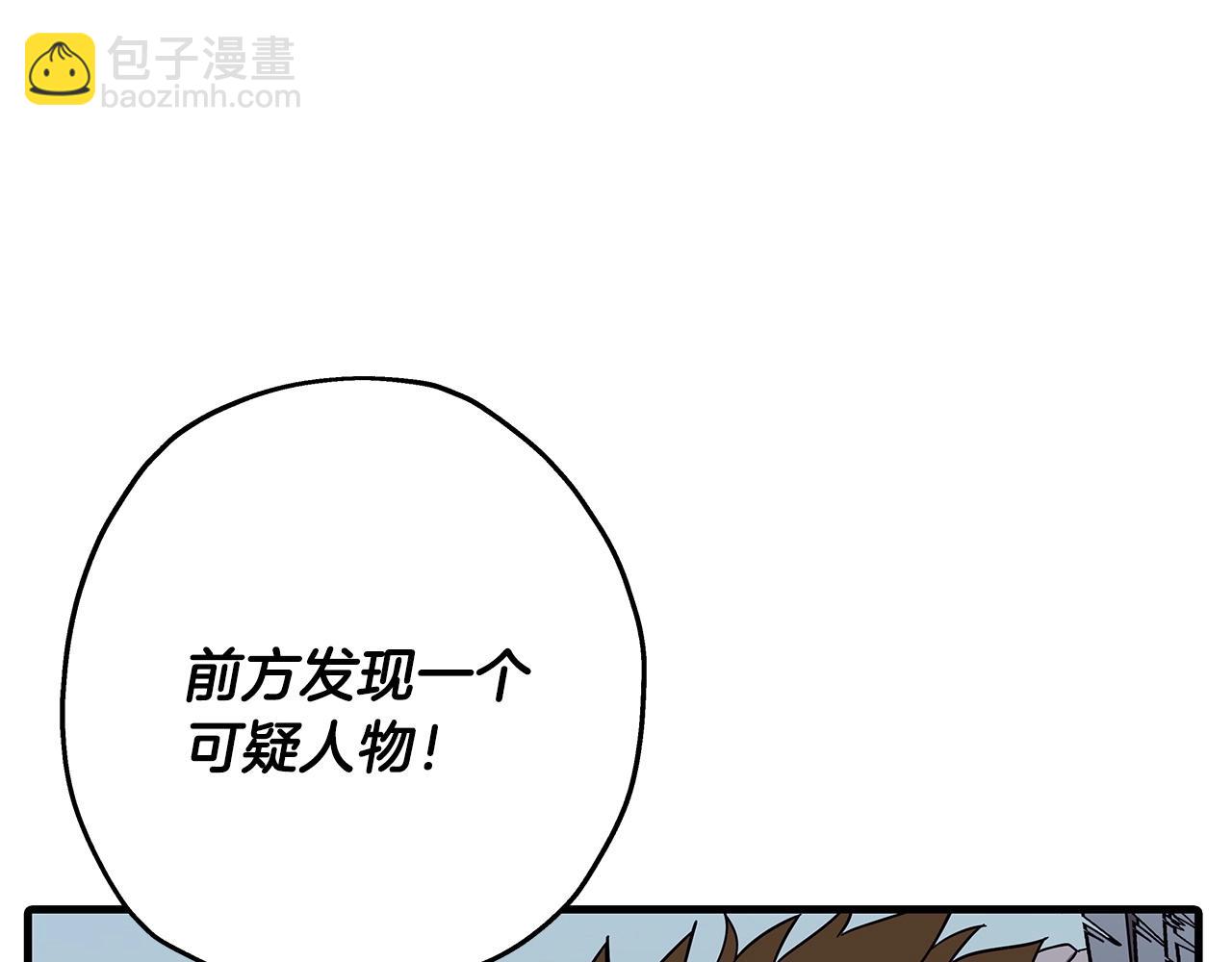 第83话 大事件(1/5)-第83话