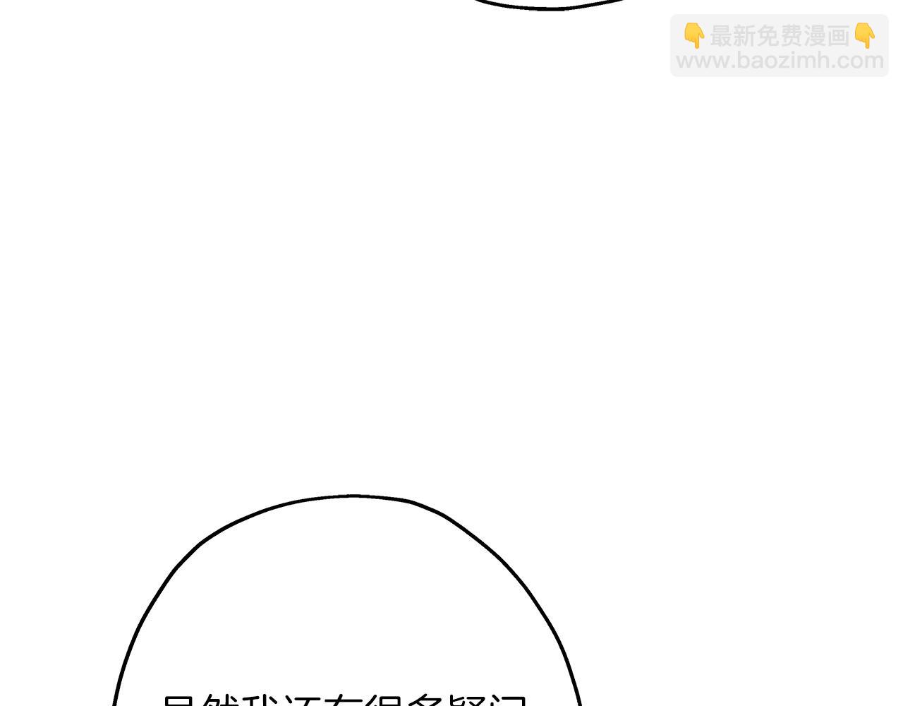第83话 大事件(1/5)-第83话