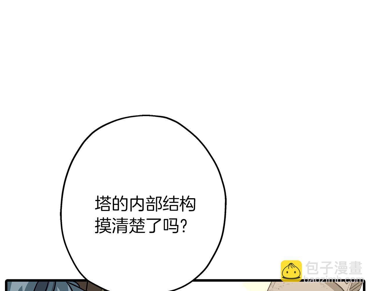 第85话 战争的关键(1/5)-第85话