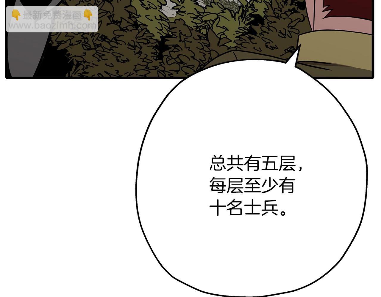 第85话 战争的关键(1/5)-第85话