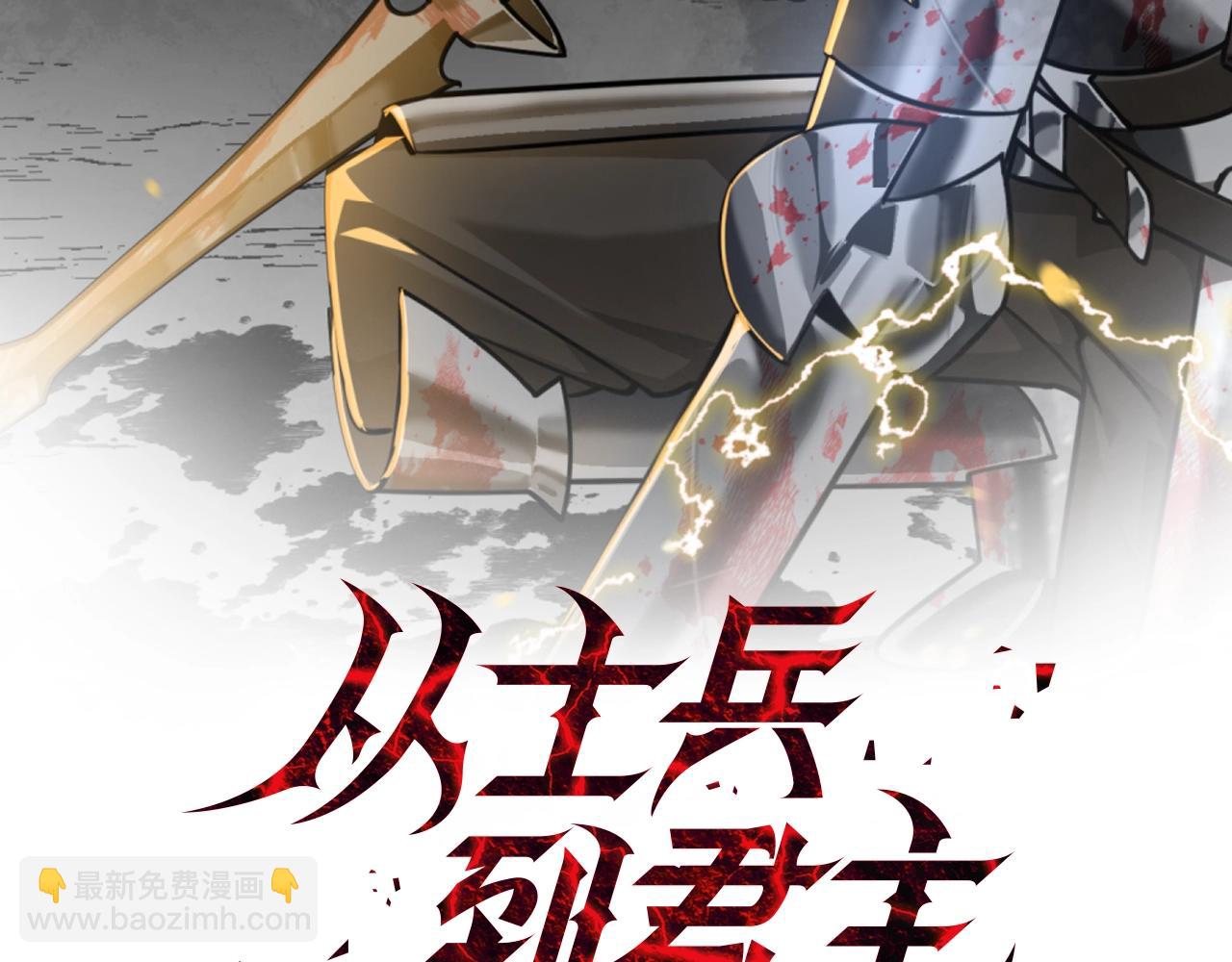 第85话 战争的关键(1/5)-第85话