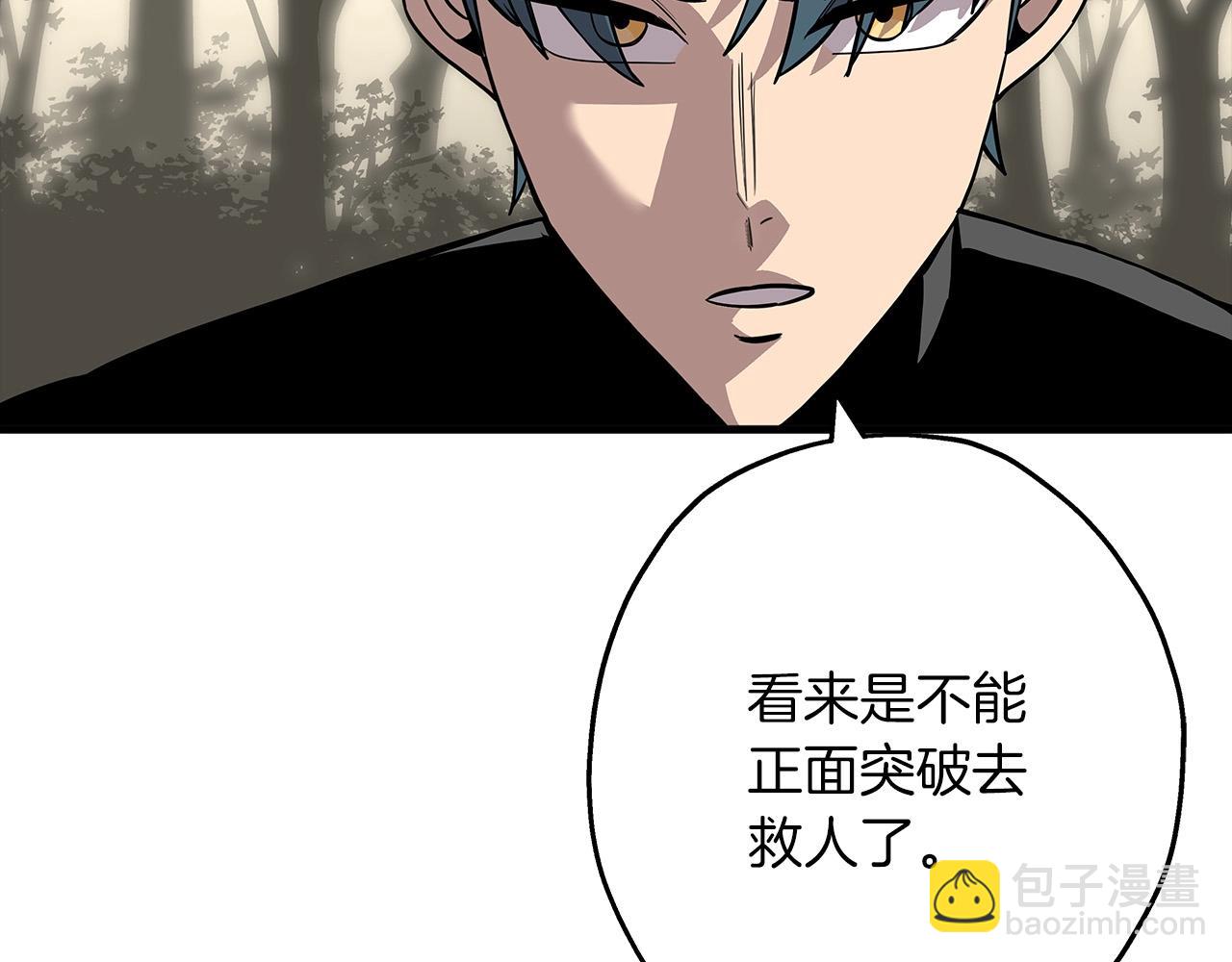 第85话 战争的关键(1/5)-第85话