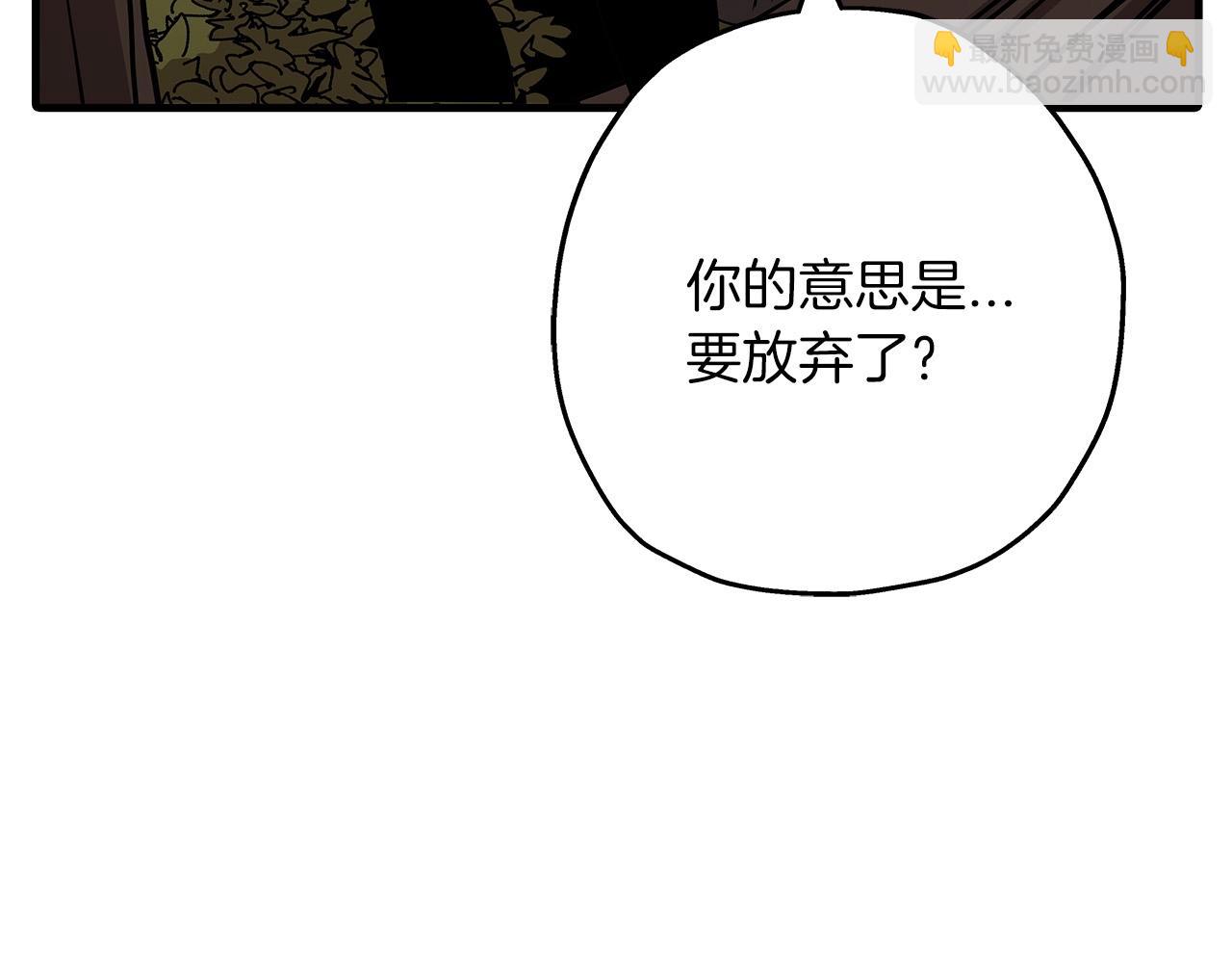 第85话 战争的关键(1/5)-第85话