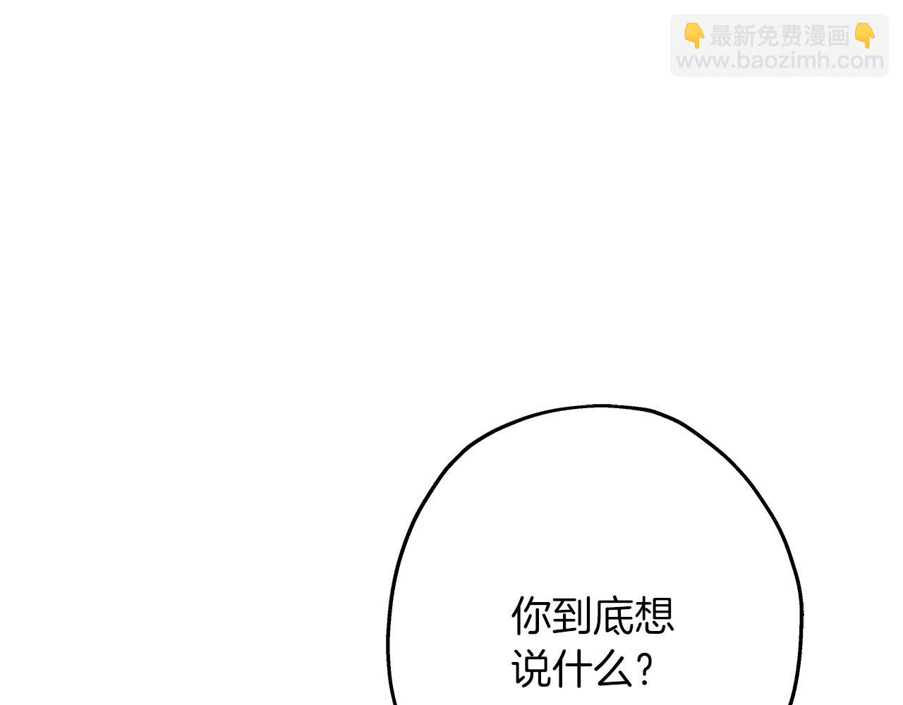 第85话 战争的关键(1/5)-第85话