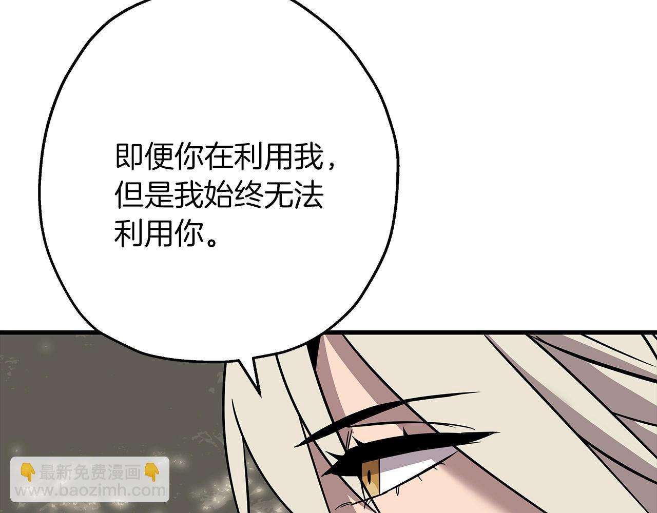 第85话 战争的关键(1/5)-第85话