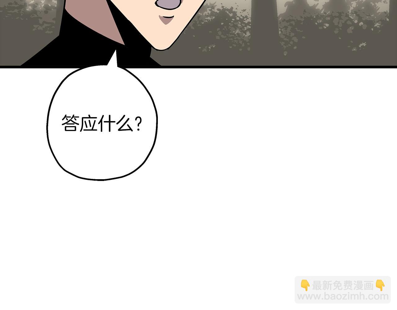 第85话 战争的关键(1/5)-第85话