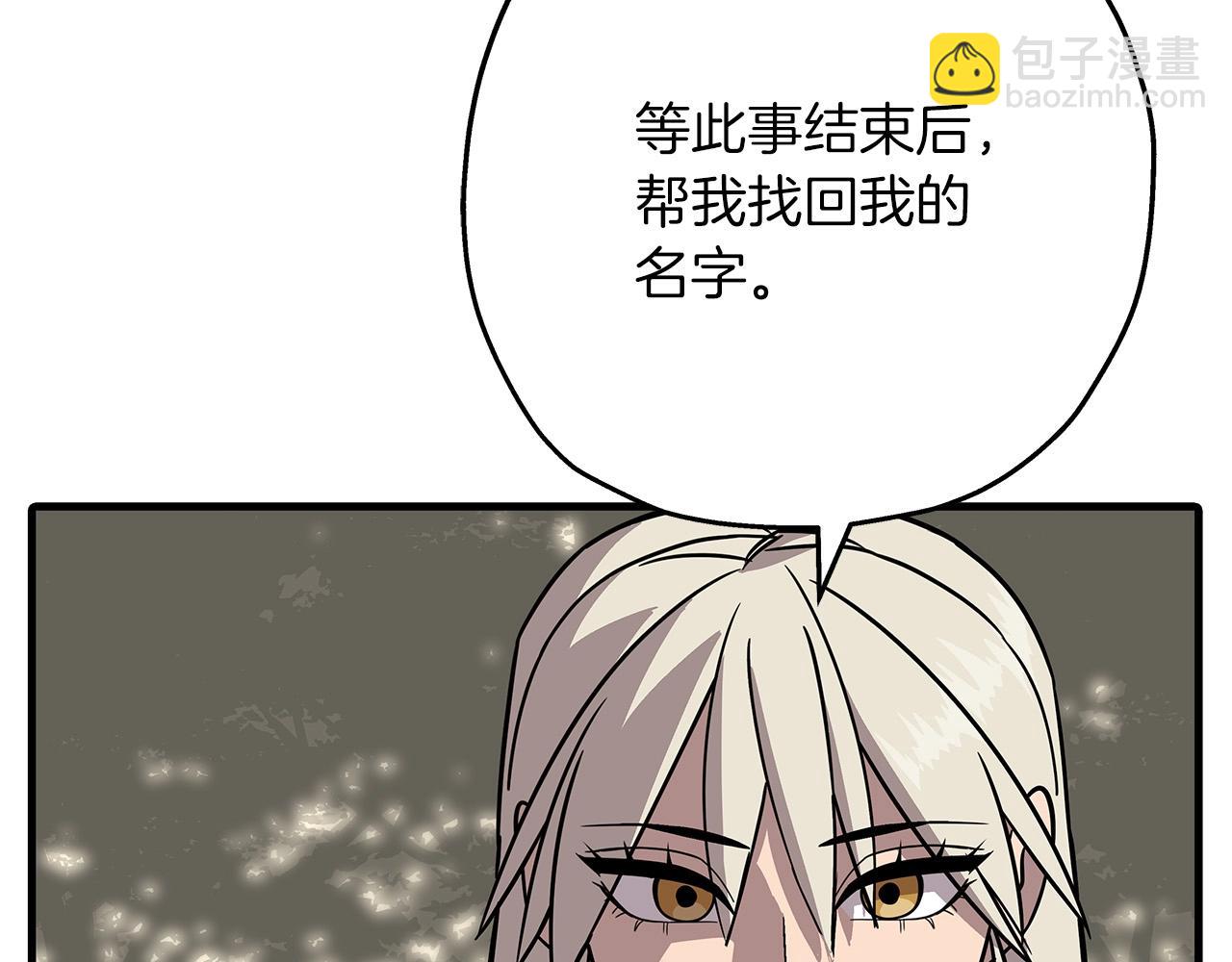 第85话 战争的关键(1/5)-第85话