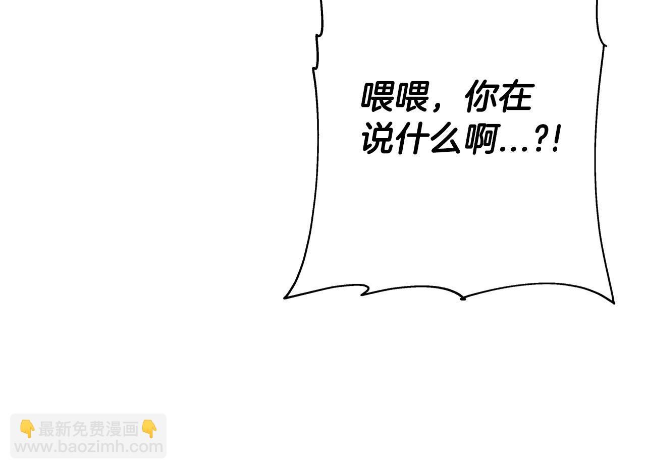 第87话 效忠于我！(1/5)-第87话
