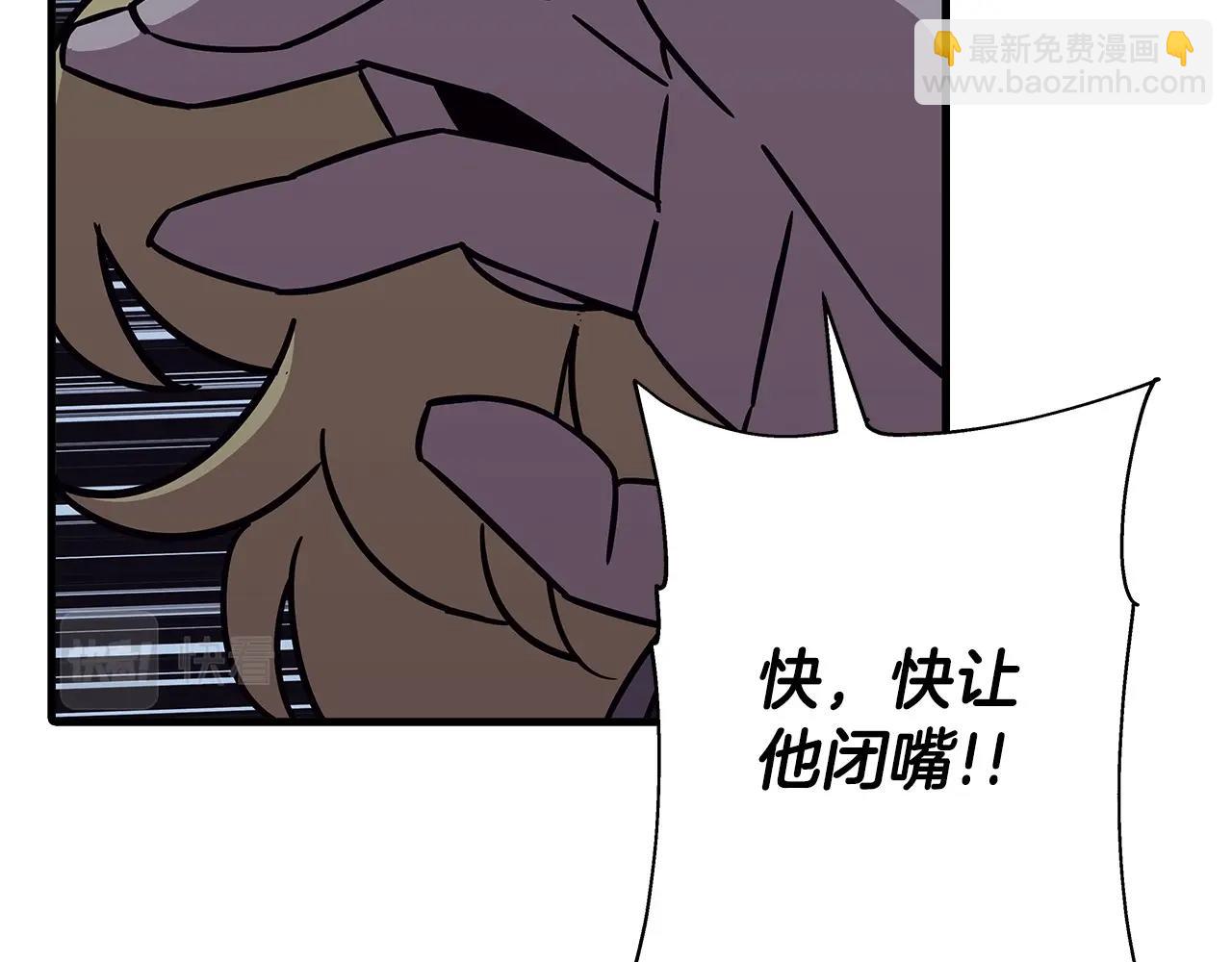 第87话 效忠于我！(1/5)-第87话