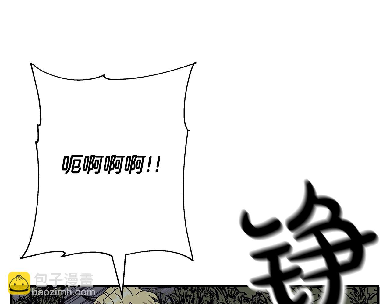 第87话 效忠于我！(1/5)-第87话