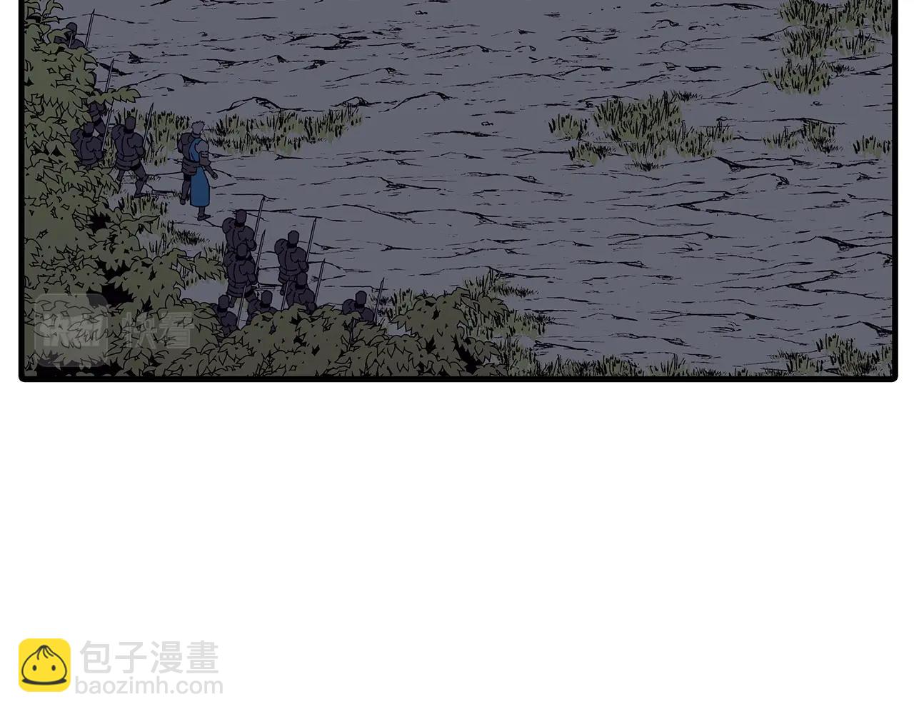 第87话 效忠于我！(1/5)-第87话
