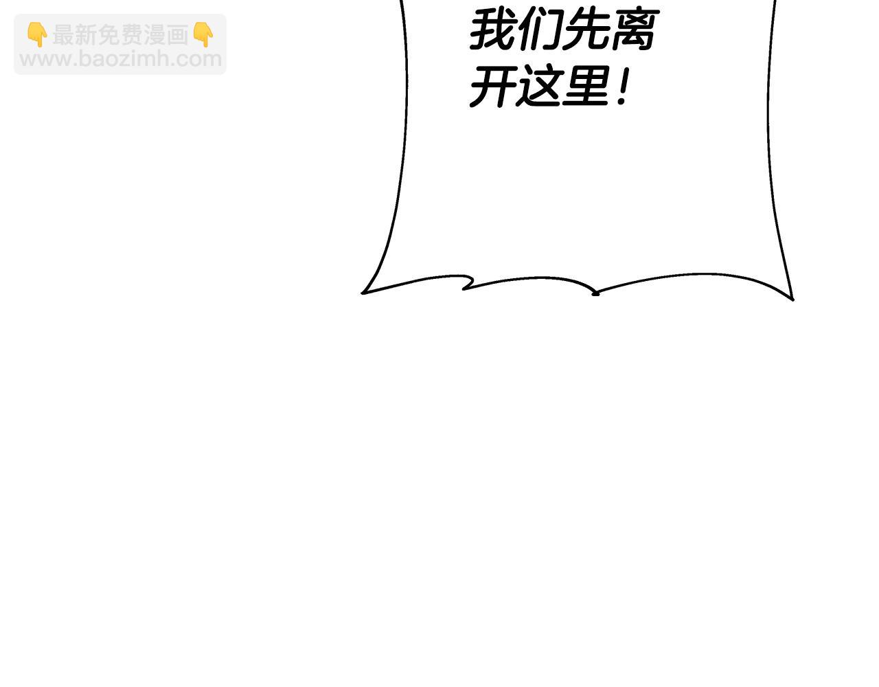 第87话 效忠于我！(1/5)-第87话
