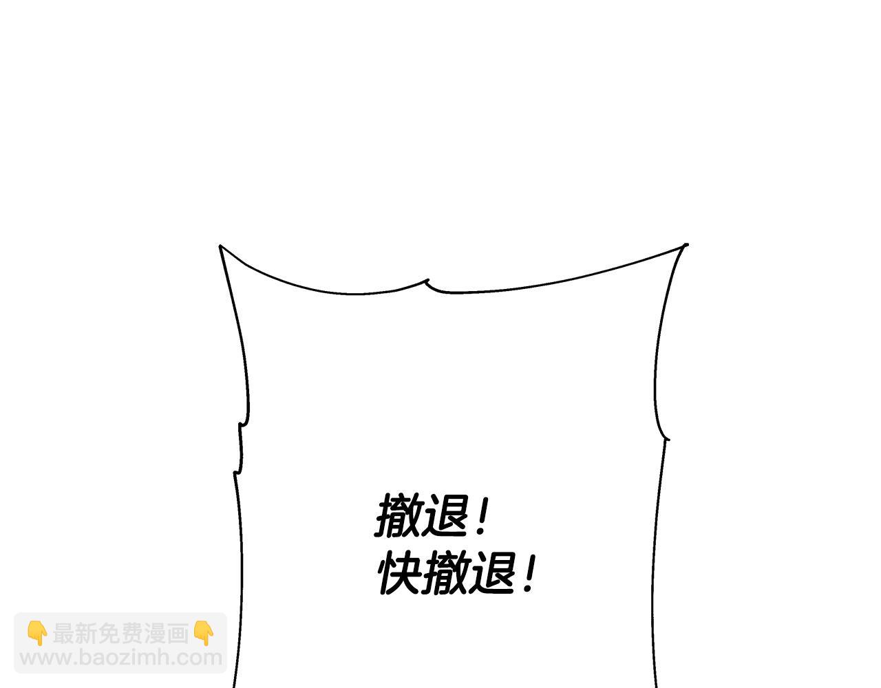 第87话 效忠于我！(1/5)-第87话