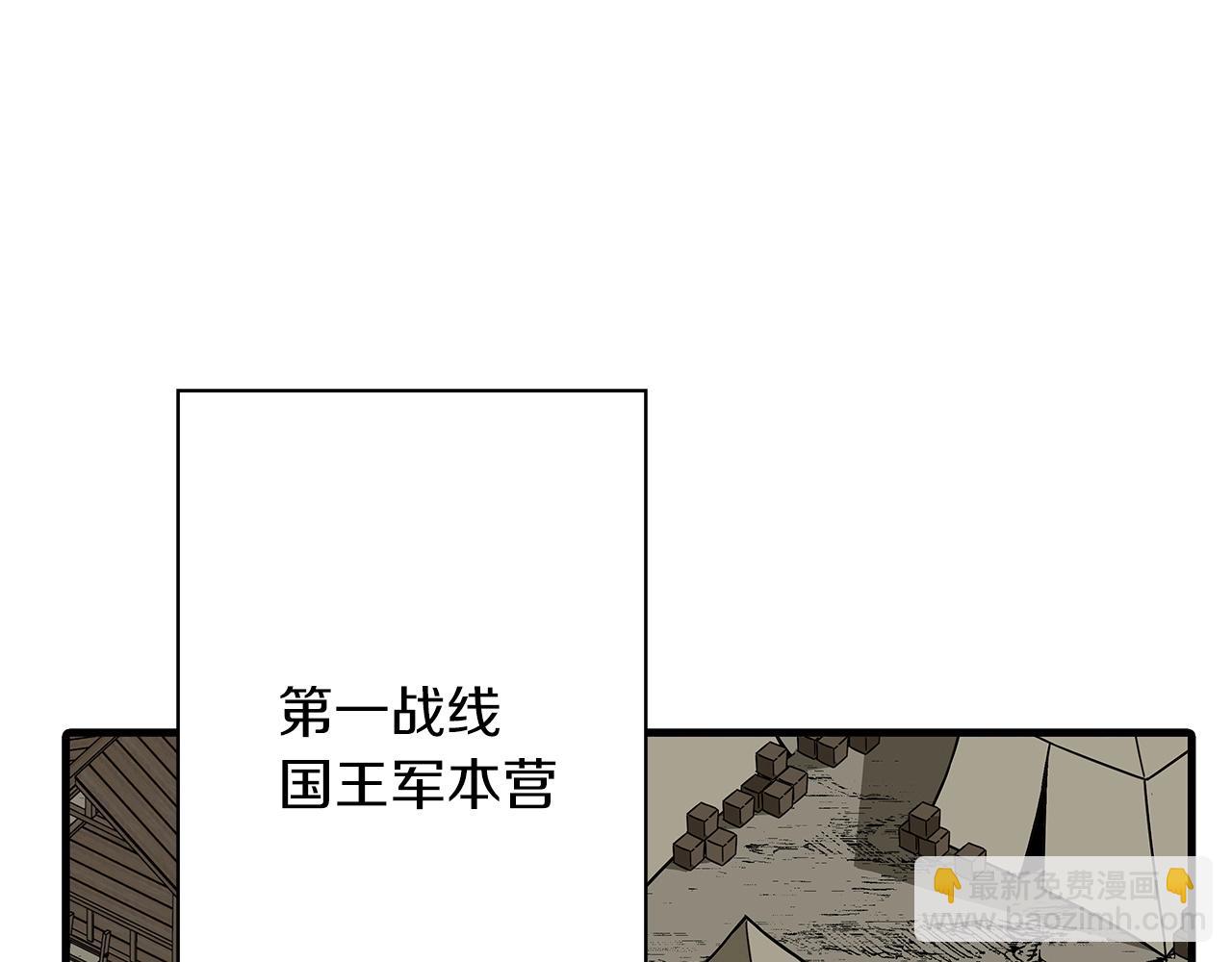 第87话 效忠于我！(1/5)-第87话