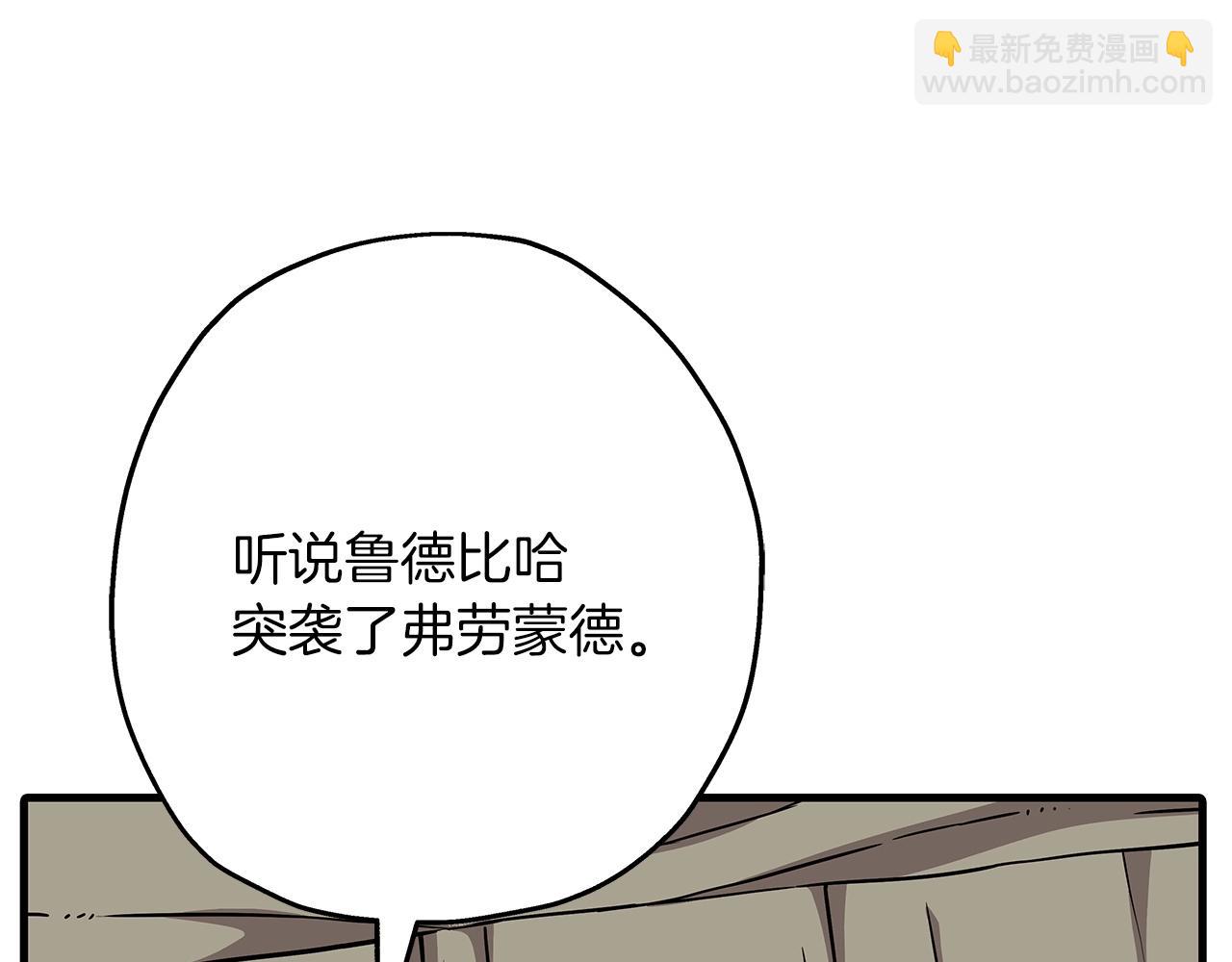 第87话 效忠于我！(1/5)-第87话