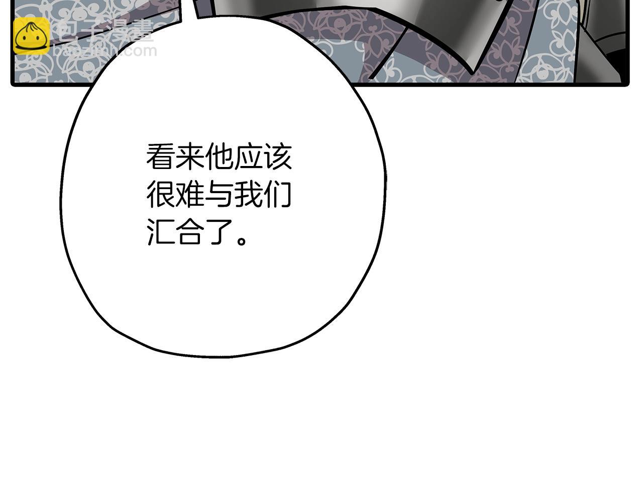 第87话 效忠于我！(1/5)-第87话
