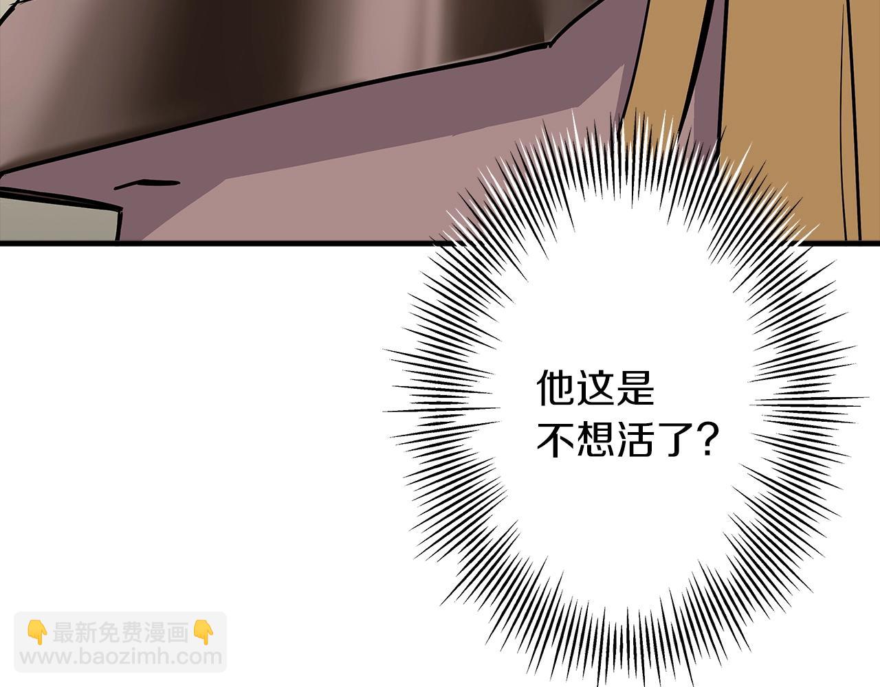 第89话 王者之证！(1/5)-第89话