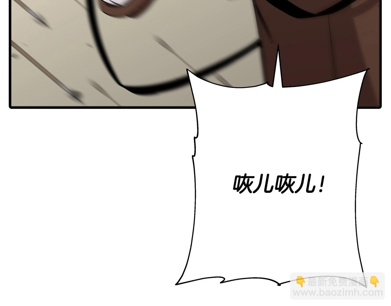 第89话 王者之证！(1/5)-第89话