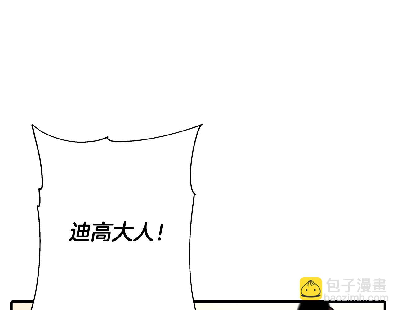 第89话 王者之证！(1/5)-第89话