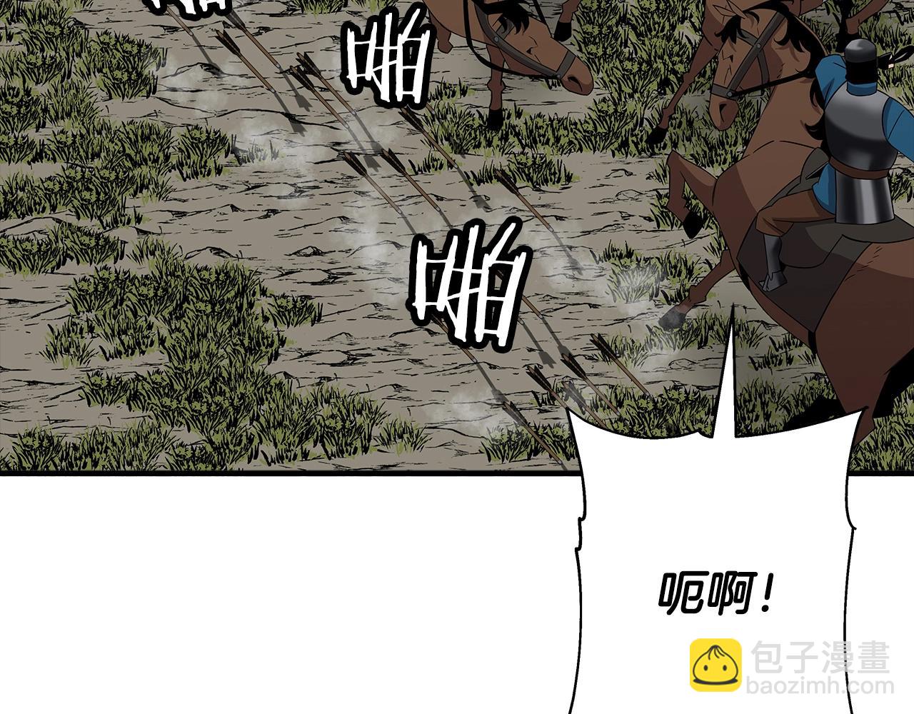 第89话 王者之证！(1/5)-第89话