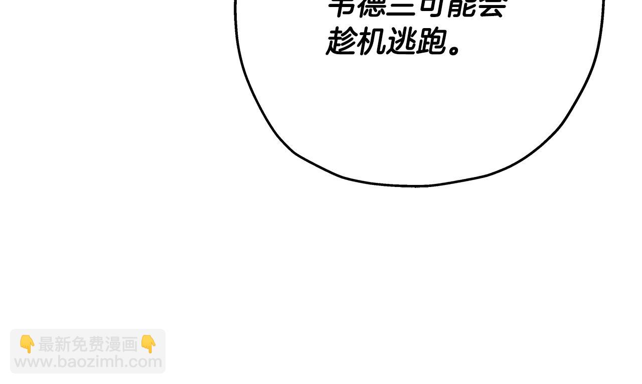 第89话 王者之证！(1/5)-第89话
