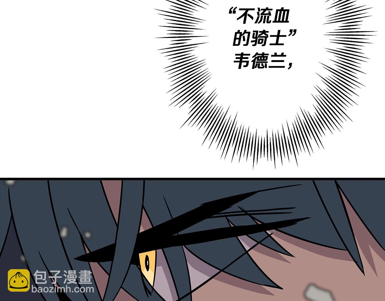第89话 王者之证！(1/5)-第89话