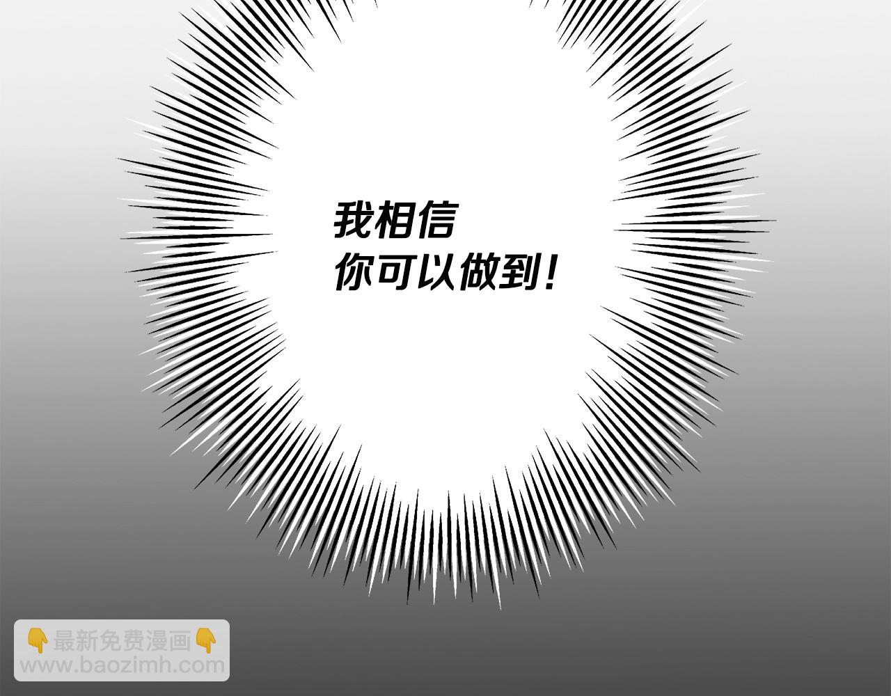 第89话 王者之证！(1/5)-第89话