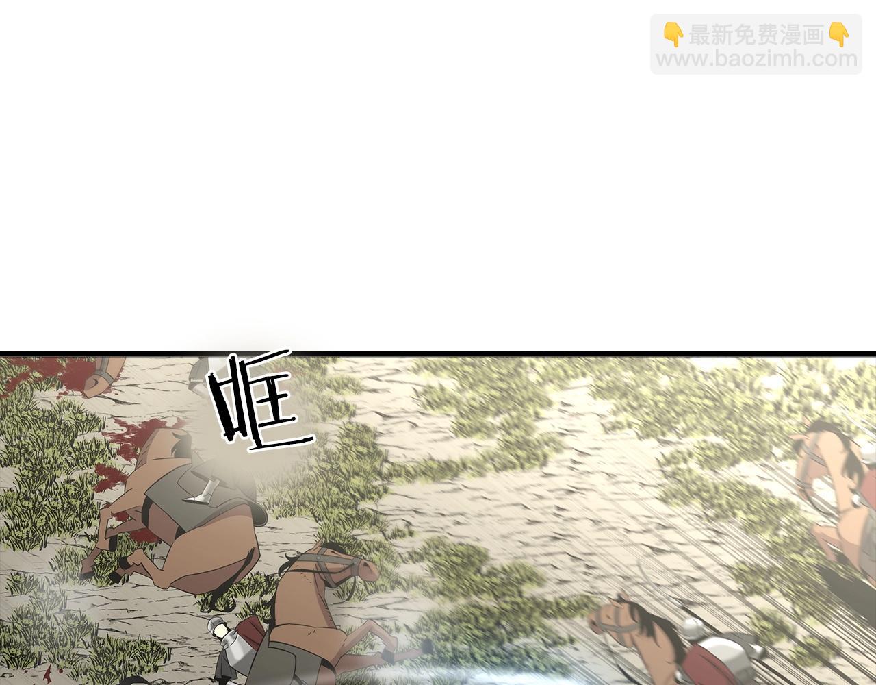第89话 王者之证！(1/5)-第89话