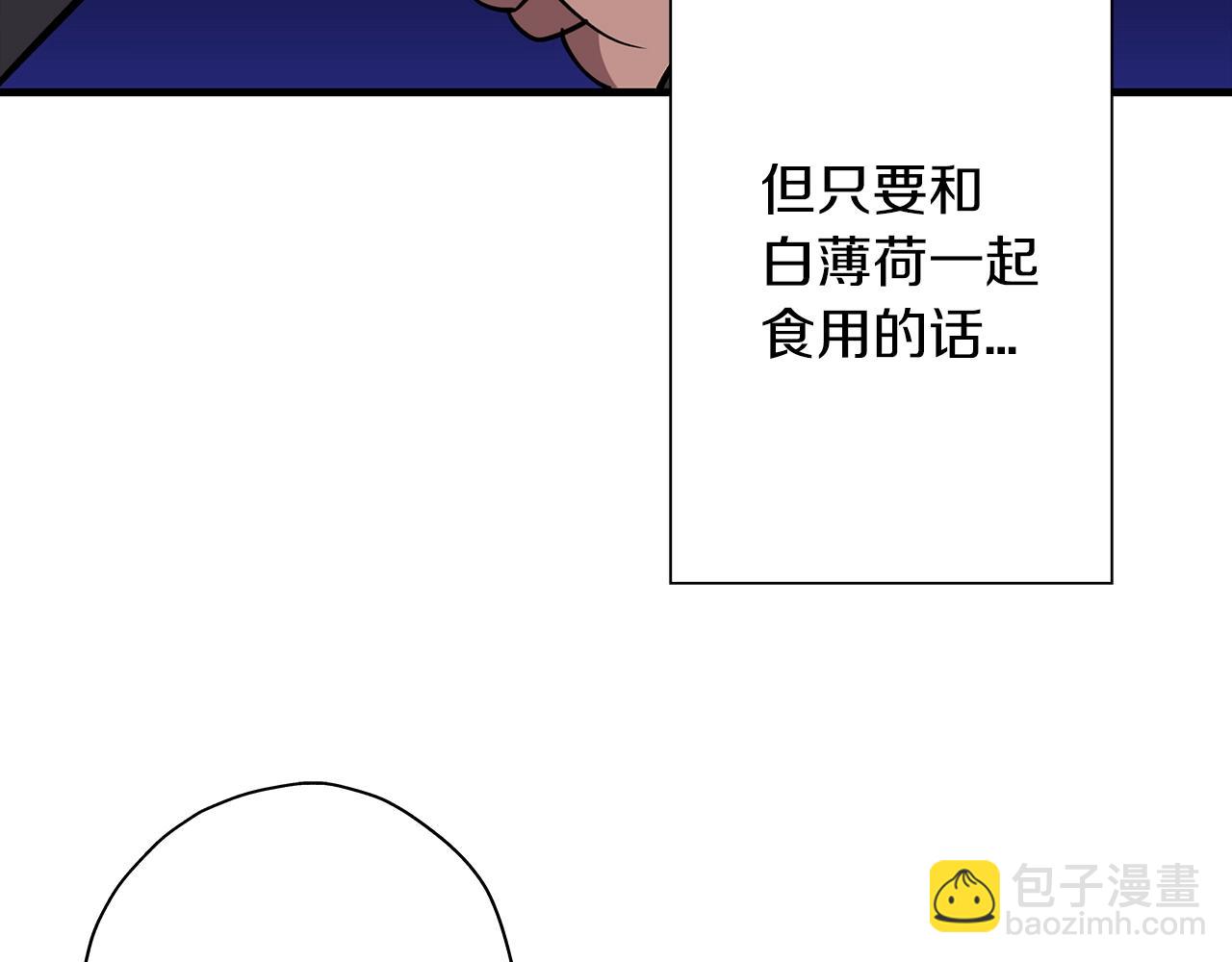 第9话 伏击补给线(1/4)-第9话