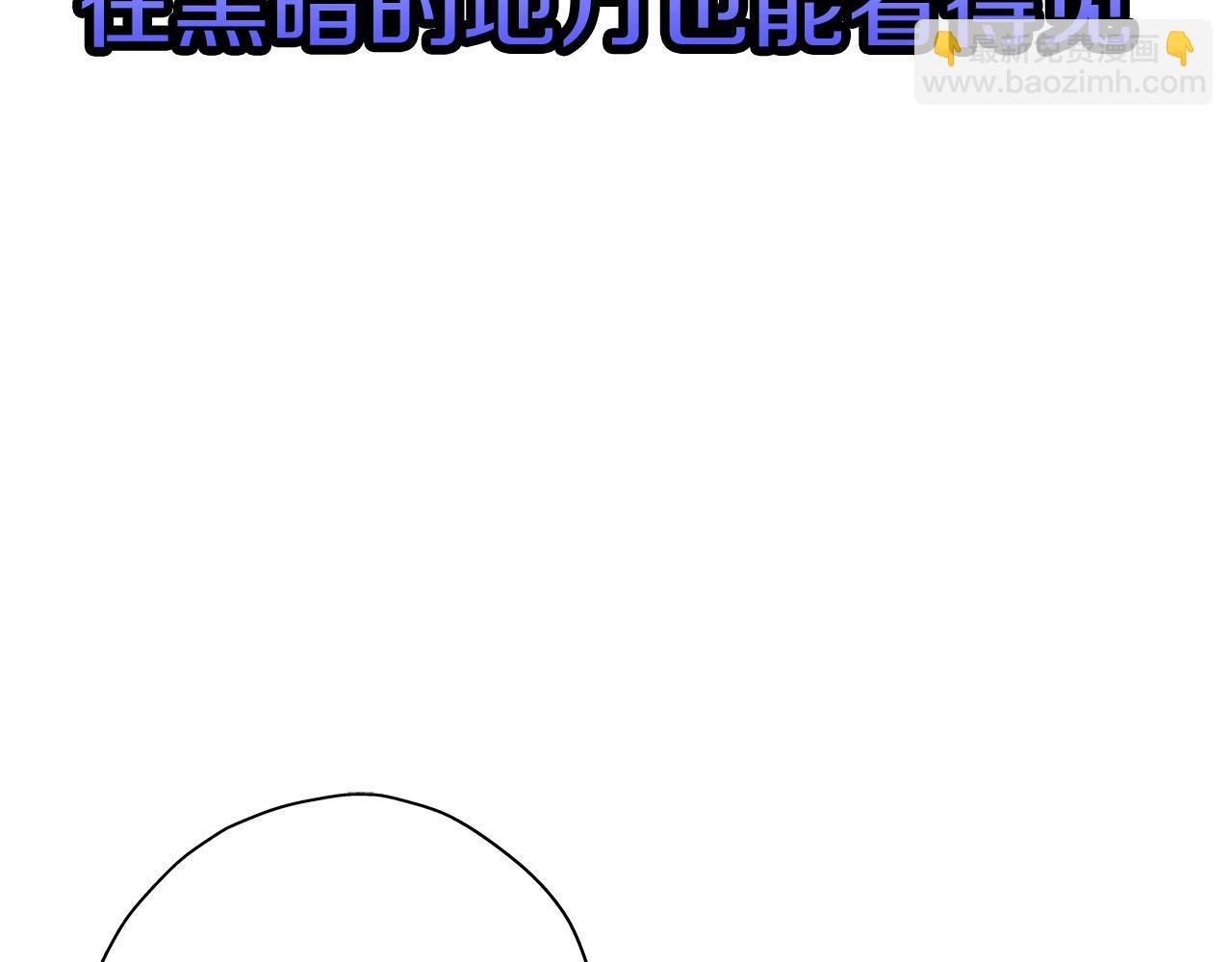 第9话 伏击补给线(1/4)-第9话