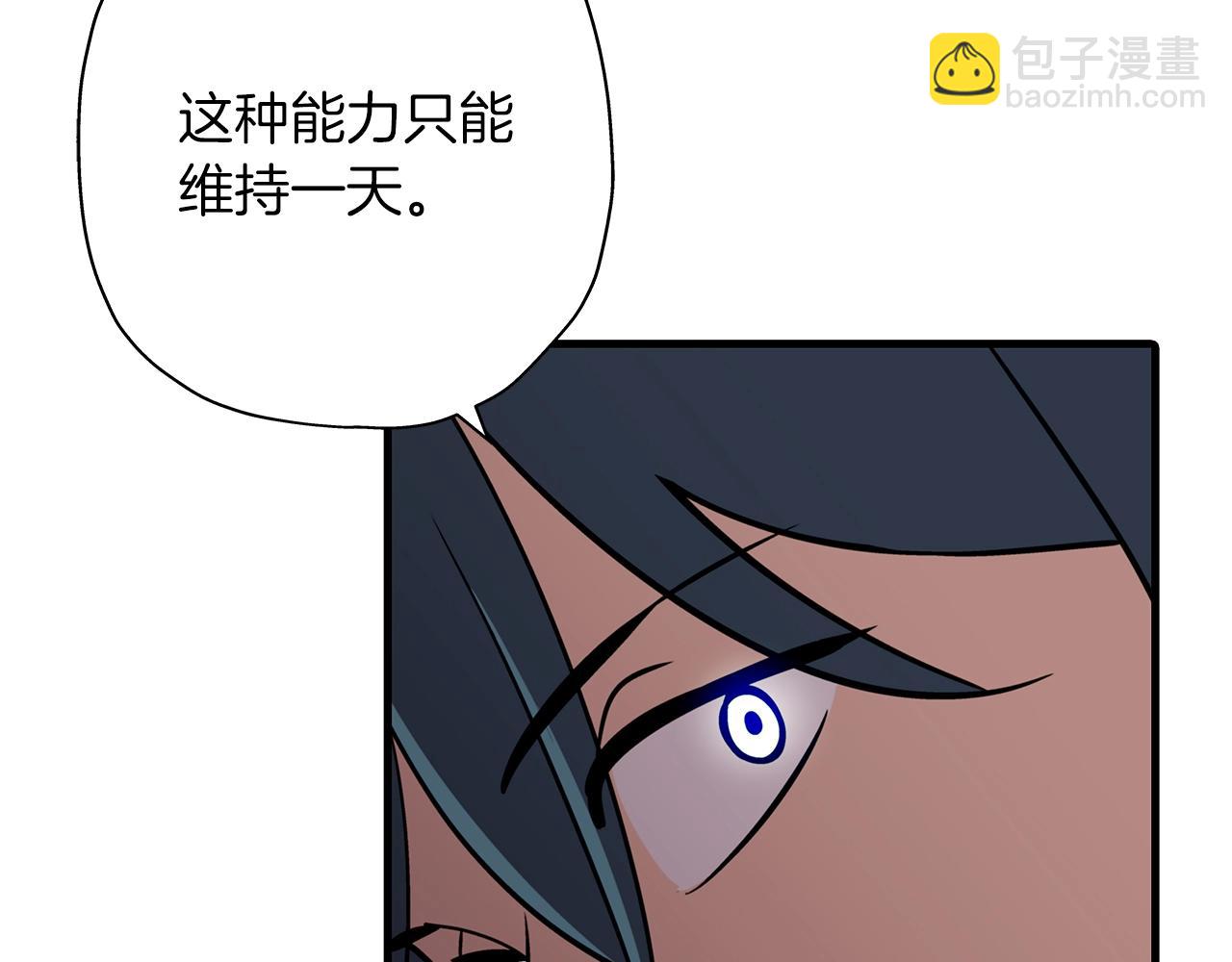 第9话 伏击补给线(1/4)-第9话