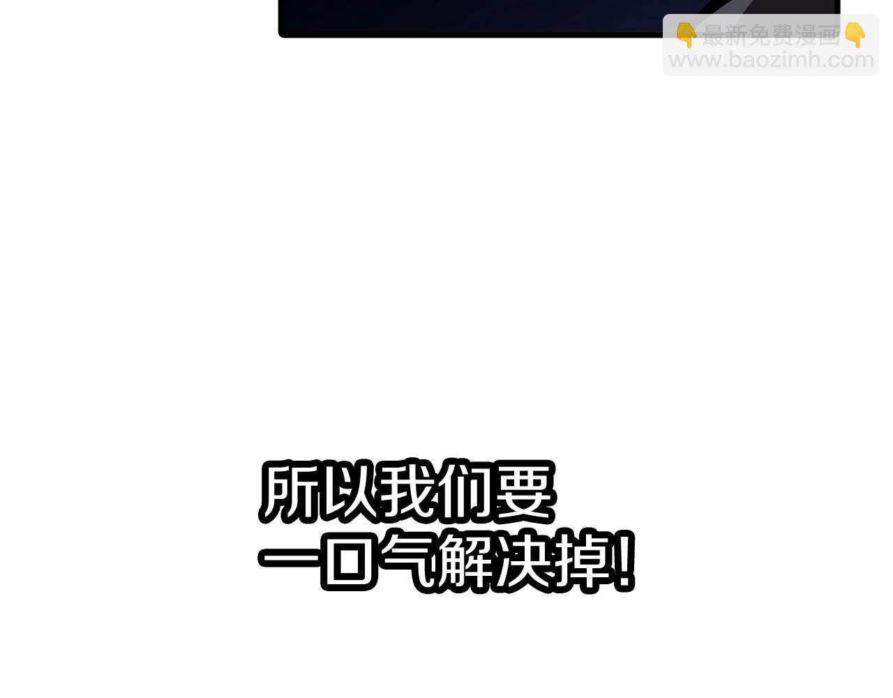 第9话 伏击补给线(1/4)-第9话